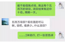 如何讨要被骗的jia盟费用